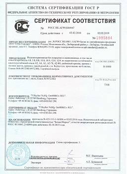 Сертификат на Шуруп глухарь нержавеющий А2 DIN 571 1