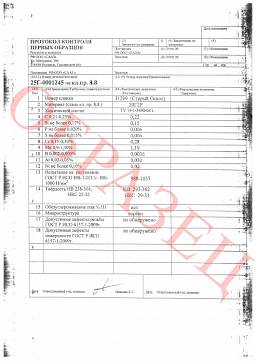 Сертификат на Болты лемешные ГОСТ 7786 DIN 608 (М6-М10) 7