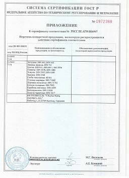 Сертификат на Саморез-шуруп нержавеющий А2 DIN 7971 8